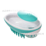 Dog Bath Massager Brush Soft Silicone with Shampoo Compartment